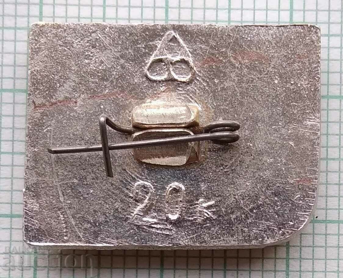 12050 Badge - 400, city of Samara - Russia with price 0.60 BGN | € 0.31 12050 Badge - 400, city of Samara - Russia with price 0.60 BGN | € 0.31