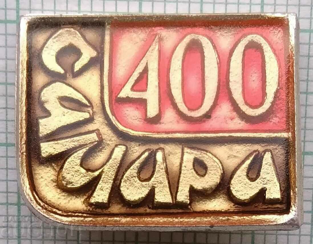12050 Badge - 400, city of Samara - Russia