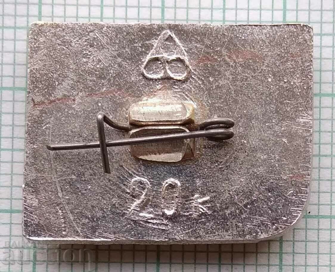 12051 Badge - 400 years, city of Samara - Russia with price 0.60 BGN | € 0.31 12051 Badge - 400 years, city of Samara - Russia with price 0.60 BGN | € 0.31