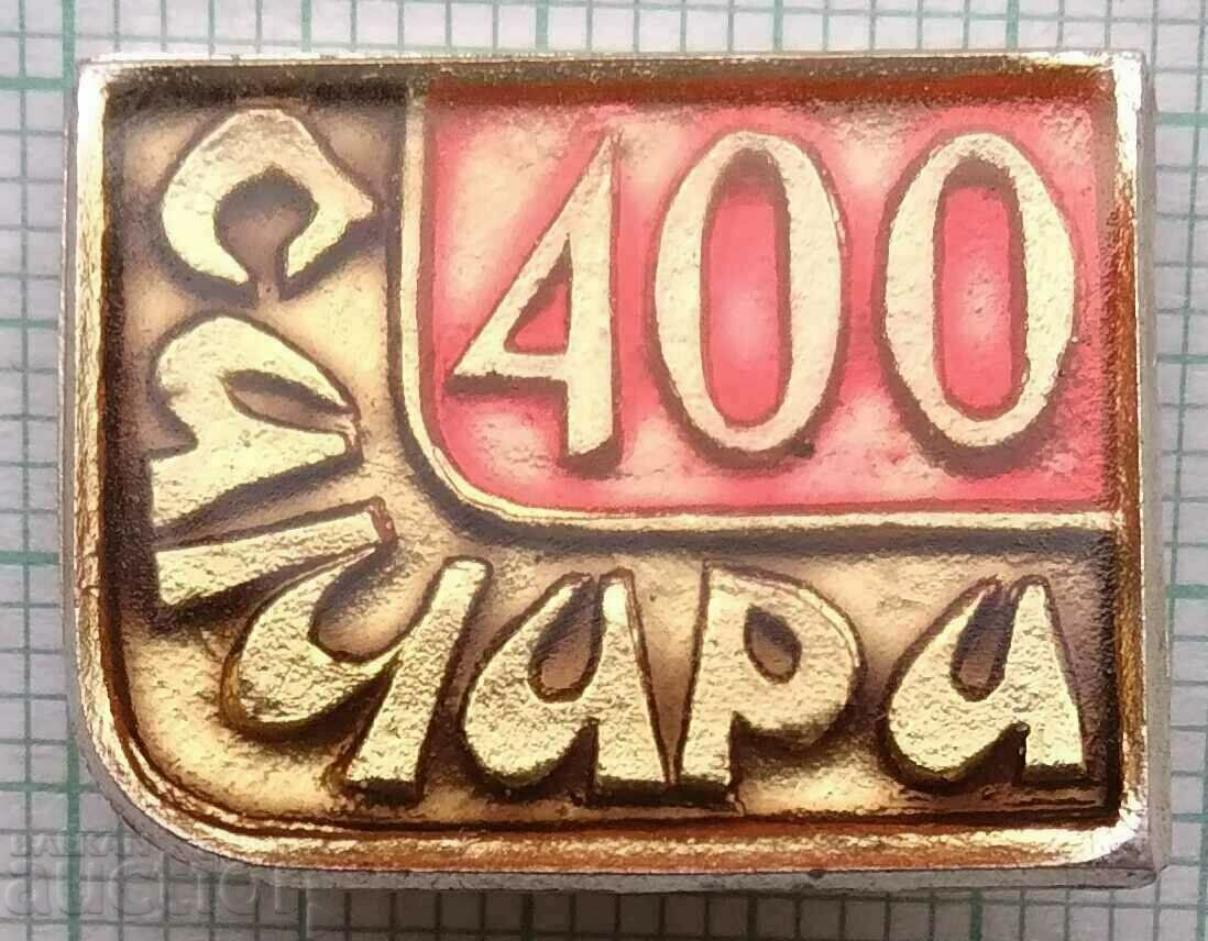 12051 Badge - 400 years, city of Samara - Russia