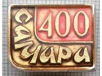 12051 Badge - 400 years, city of Samara - Russia