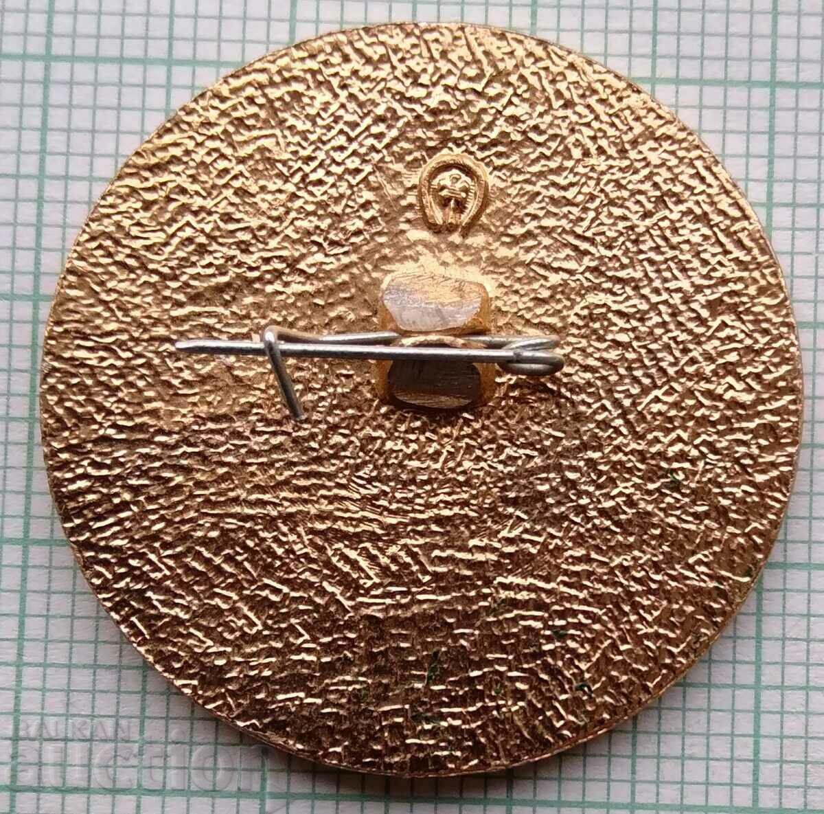 12053 Badge - Festival of Moscow Students with price 1.00 BGN | € 0.51 12053 Badge - Festival of Moscow Students with price 1.00 BGN | € 0.51