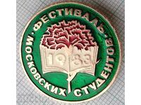 12053 Badge - Festival of Moscow Students