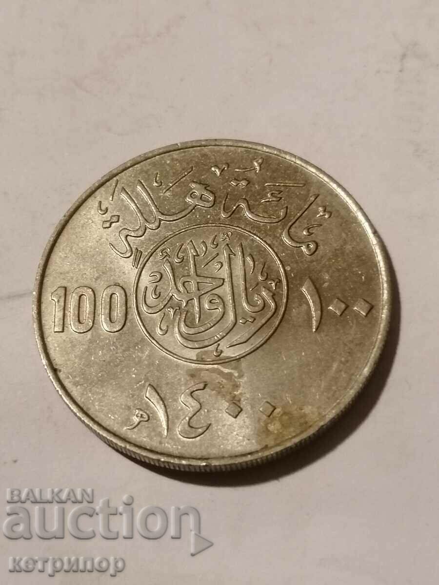 100 halal Arabia Saudită 1400/1979 nichel