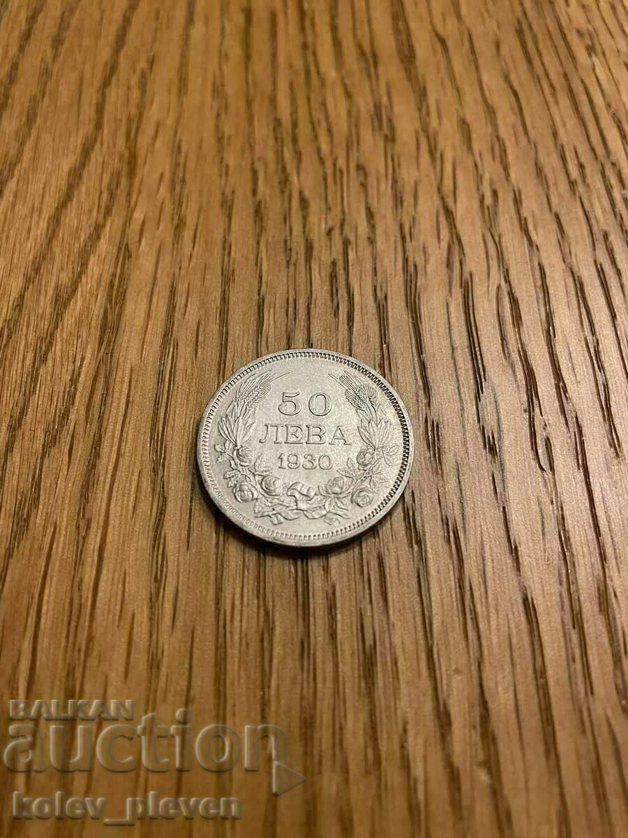 50 BGN 1930 cu preț € 25.00 | 48.90 BGN 50 BGN 1930 cu preț € 25.00 | 48.90 BGN