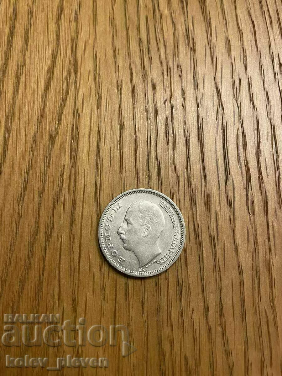 Auction 50 BGN 1930 Auction 50 BGN 1930