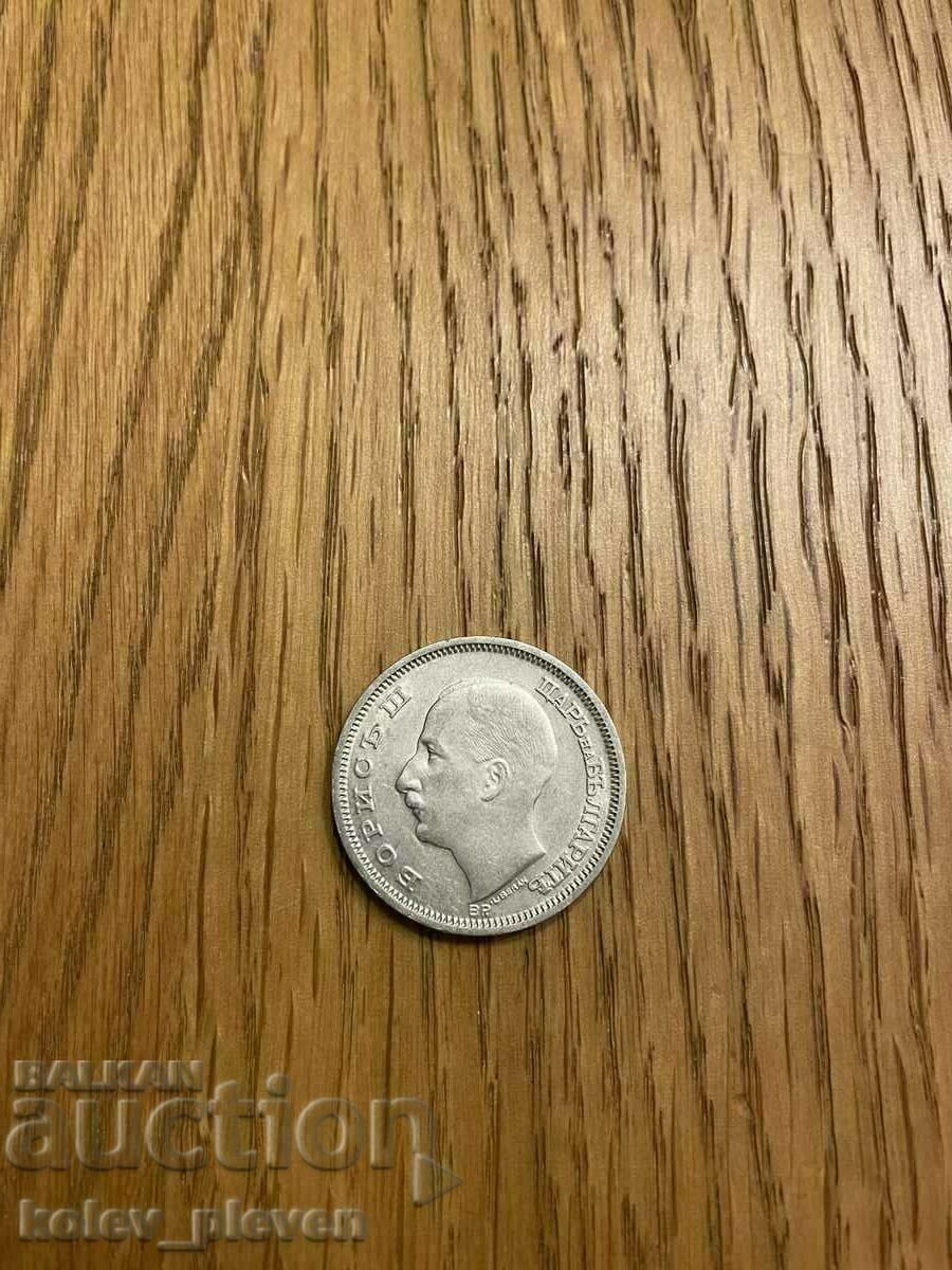 Licitație 50 BGN 1930 Licitație 50 BGN 1930