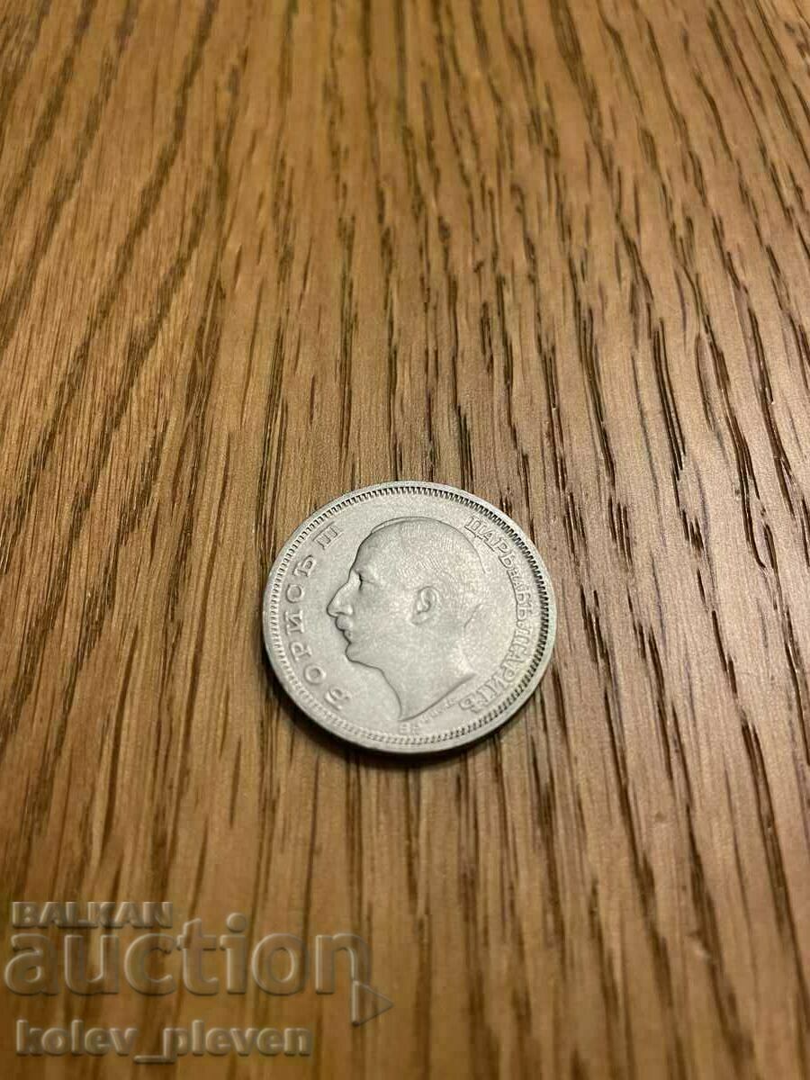 Delivery of 50 BGN 1930 Delivery of 50 BGN 1930