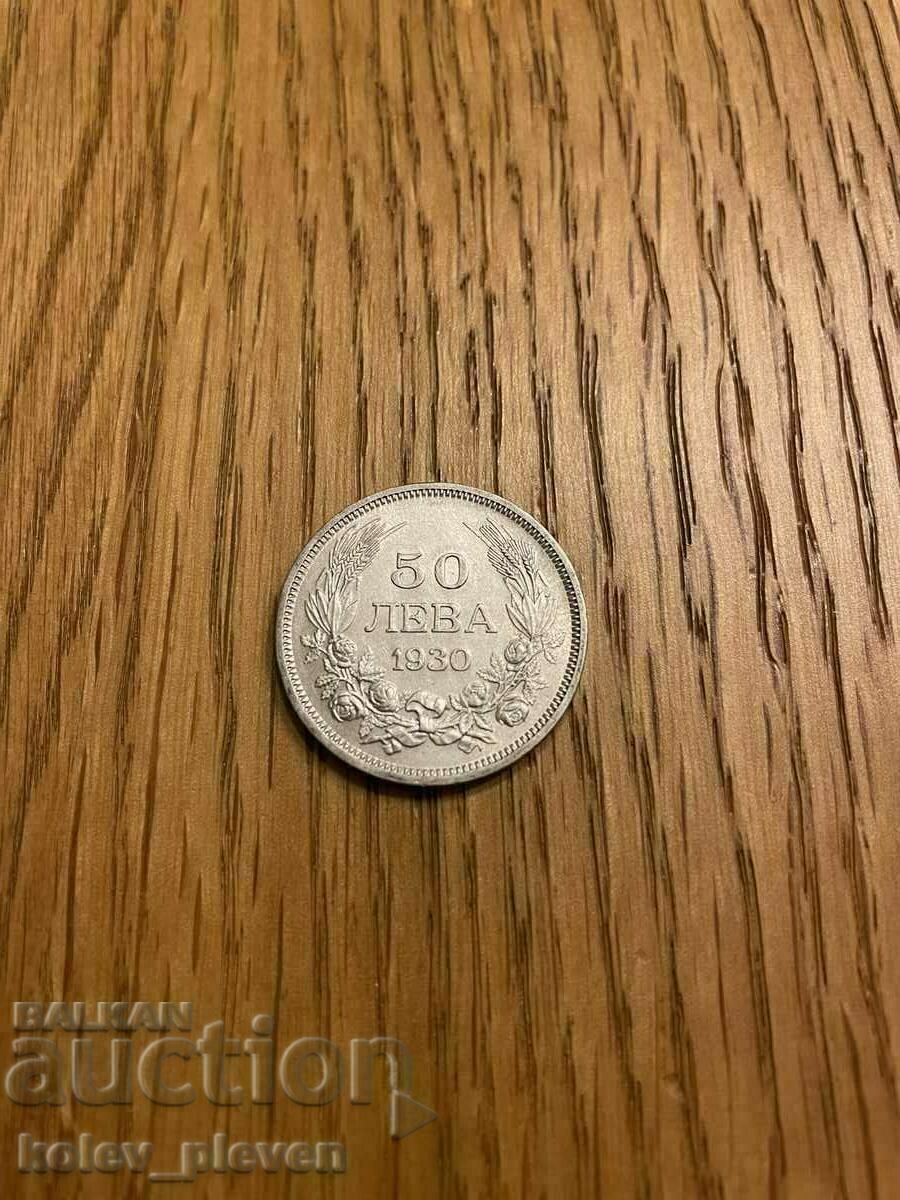 50 BGN 1930 50 BGN 1930