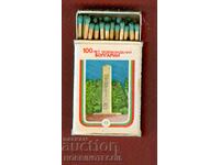 Collector's Matches matches 100 g LIBERATION BULGARIA 13