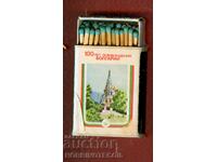 Collector's Matches matches 100 g LIBERATION BULGARIA 12