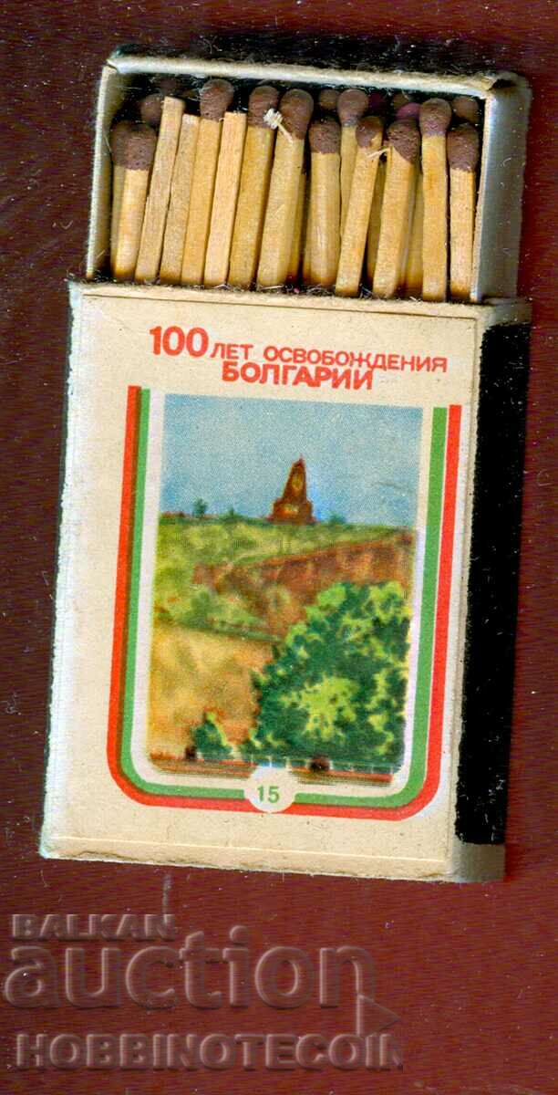Chibrituri de colecție 100 g LIBERATION BULGARIA 15