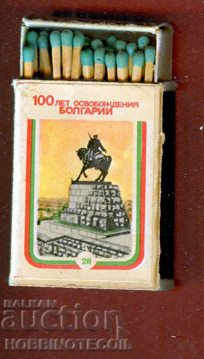 Collector's Matches matches 100 g LIBERATION BULGARIA 28