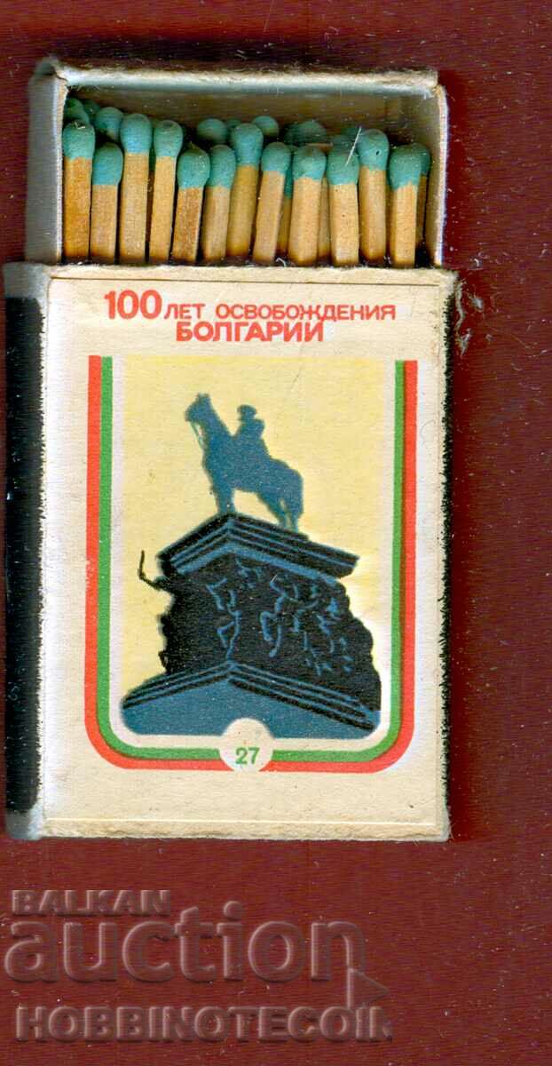 Collector's Matches matches 100 g LIBERATION BULGARIA 27