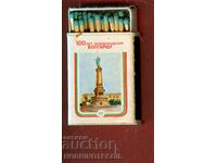 Collector's Matches matches 100 g LIBERATION BULGARIA 23