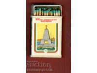 Collector's Matches matches 100 g LIBERATION BULGARIA 22