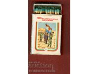 Collector's Matches matches 100 g LIBERATION BULGARIA 21