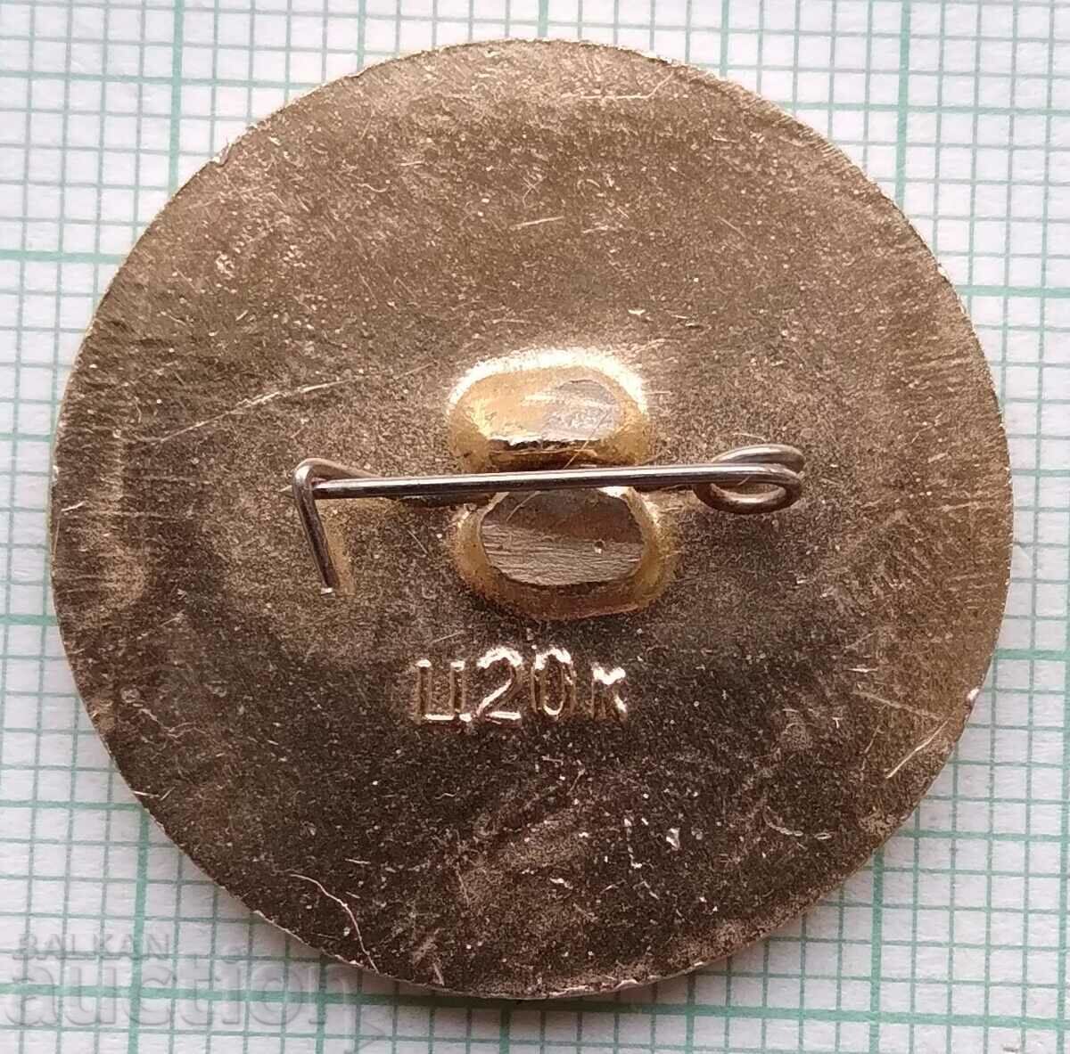 12062 Insigna - Uglich cu preț 1.00 BGN | € 0.51