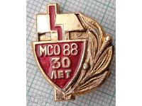 12066 Badge
