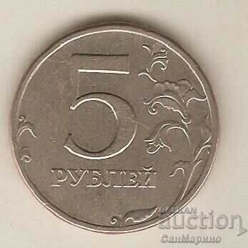 +Russia 5 rubles 1997 SPMD