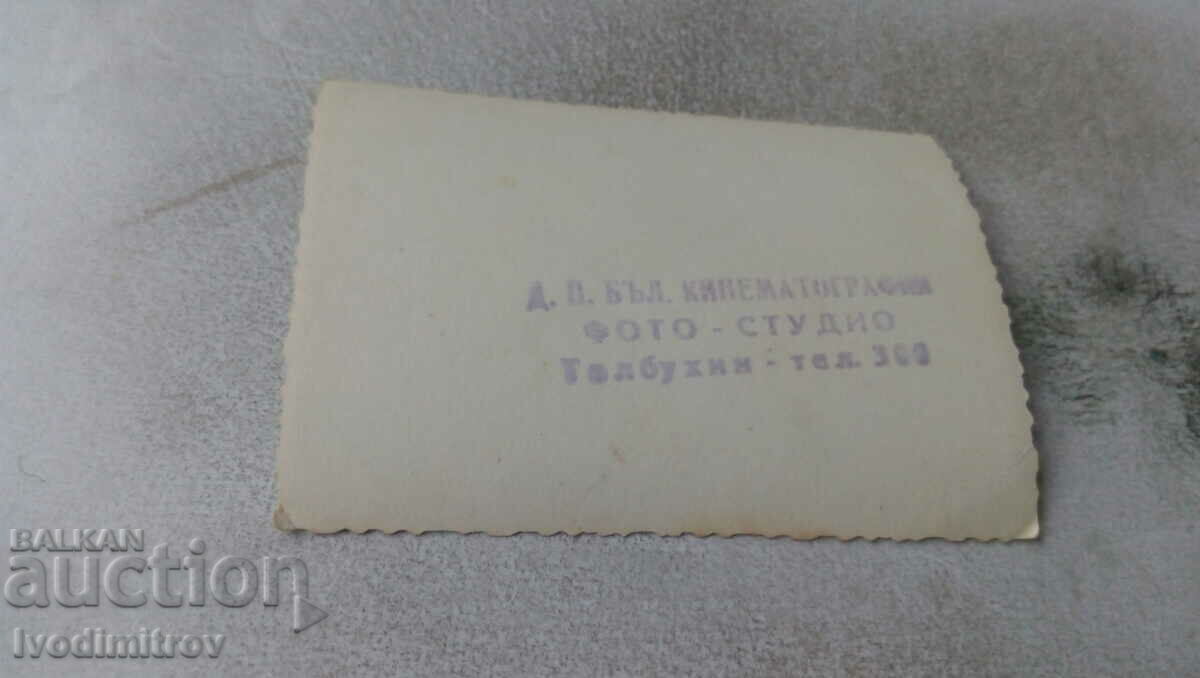 Photo Two women boy and little girl in the garden with price 1.85 BGN | € 0.95 Photo Two women boy and little girl in the garden with price 1.85 BGN | € 0.95