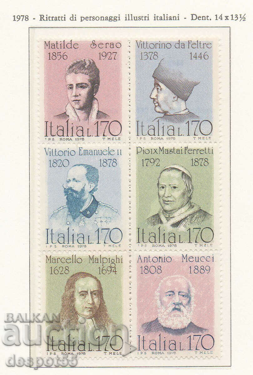 1978. Ιταλία. Διάσημοι Ιταλοί.