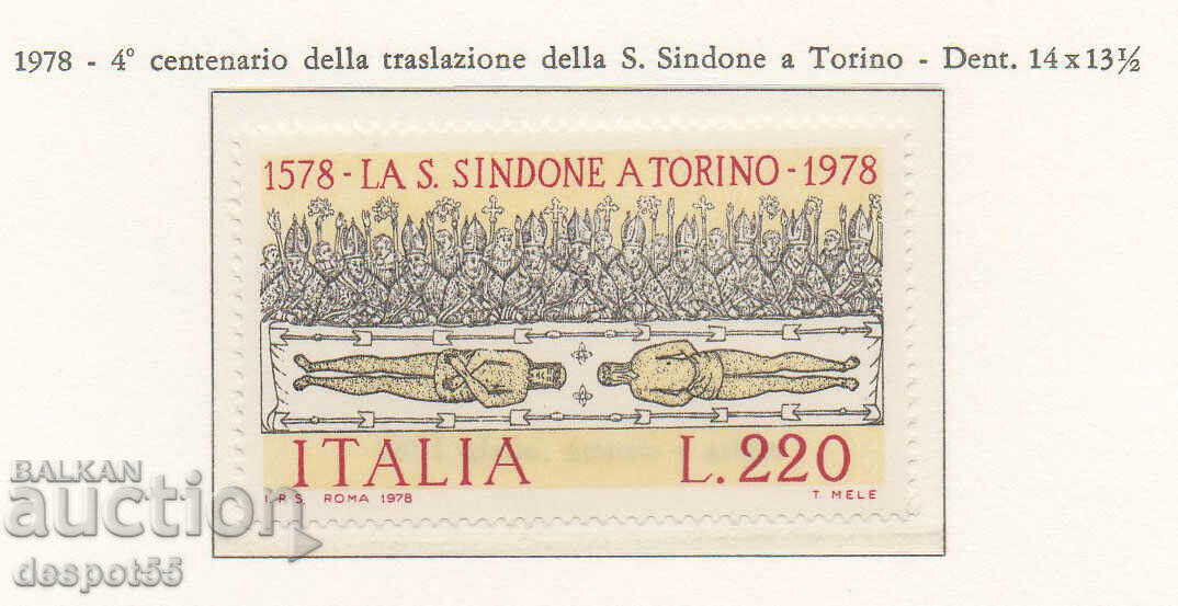 1978. Италия. Пренасяне на Светата Плащаница в Торино.