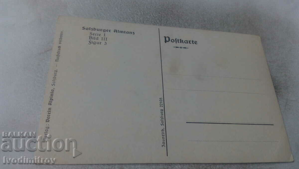 Καρτ ποστάλ του Salzburger Almtanz με τιμή 1.85 BGN | € 0.95 Καρτ ποστάλ του Salzburger Almtanz με τιμή 1.85 BGN | € 0.95