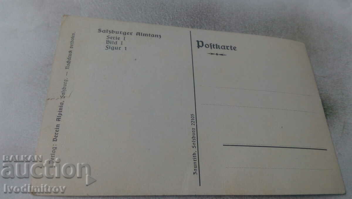 Καρτ ποστάλ του Salzburger Almtanz με τιμή 1.85 BGN | € 0.95 Καρτ ποστάλ του Salzburger Almtanz με τιμή 1.85 BGN | € 0.95