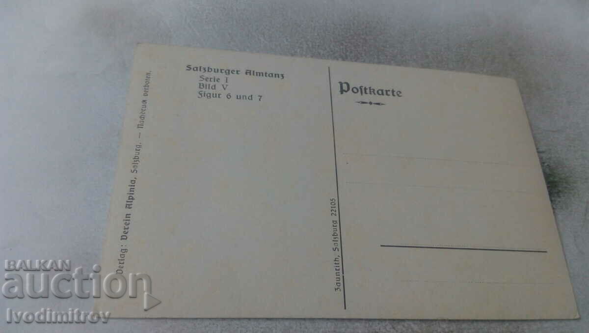 Salzburger Almtanz postcard with price 1.85 BGN | € 0.95 Salzburger Almtanz postcard with price 1.85 BGN | € 0.95