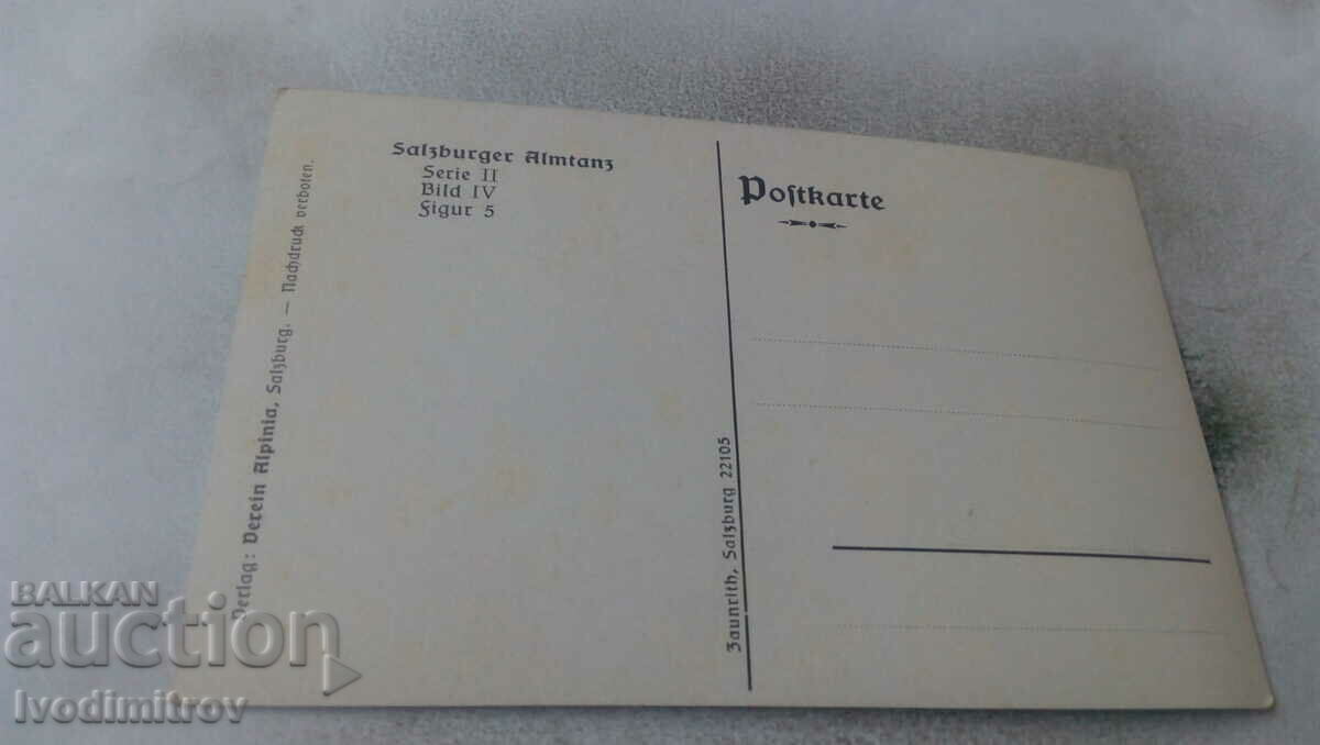 Salzburger Almtanz postcard with price 1.85 BGN | € 0.95 Salzburger Almtanz postcard with price 1.85 BGN | € 0.95