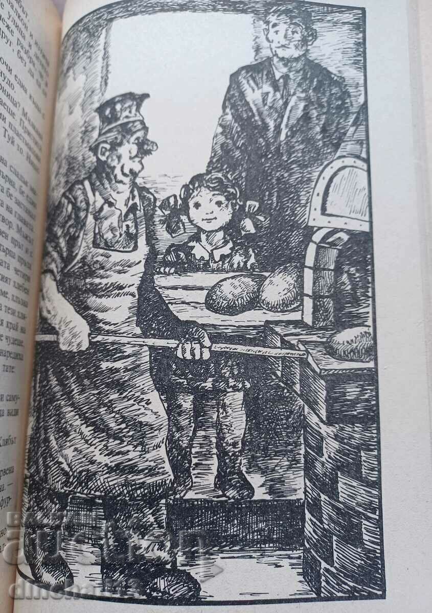 Delivery of The stolen grandmother - Atanas Mochurov Delivery of The stolen grandmother - Atanas Mochurov