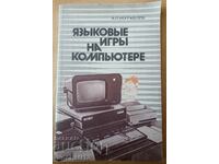 Language games on computer - A. P. Zhuravlev