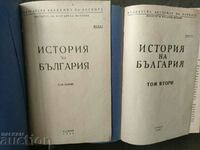 „Istoria Bulgariei” volumul 1-2 MODEL, tiraj 500
