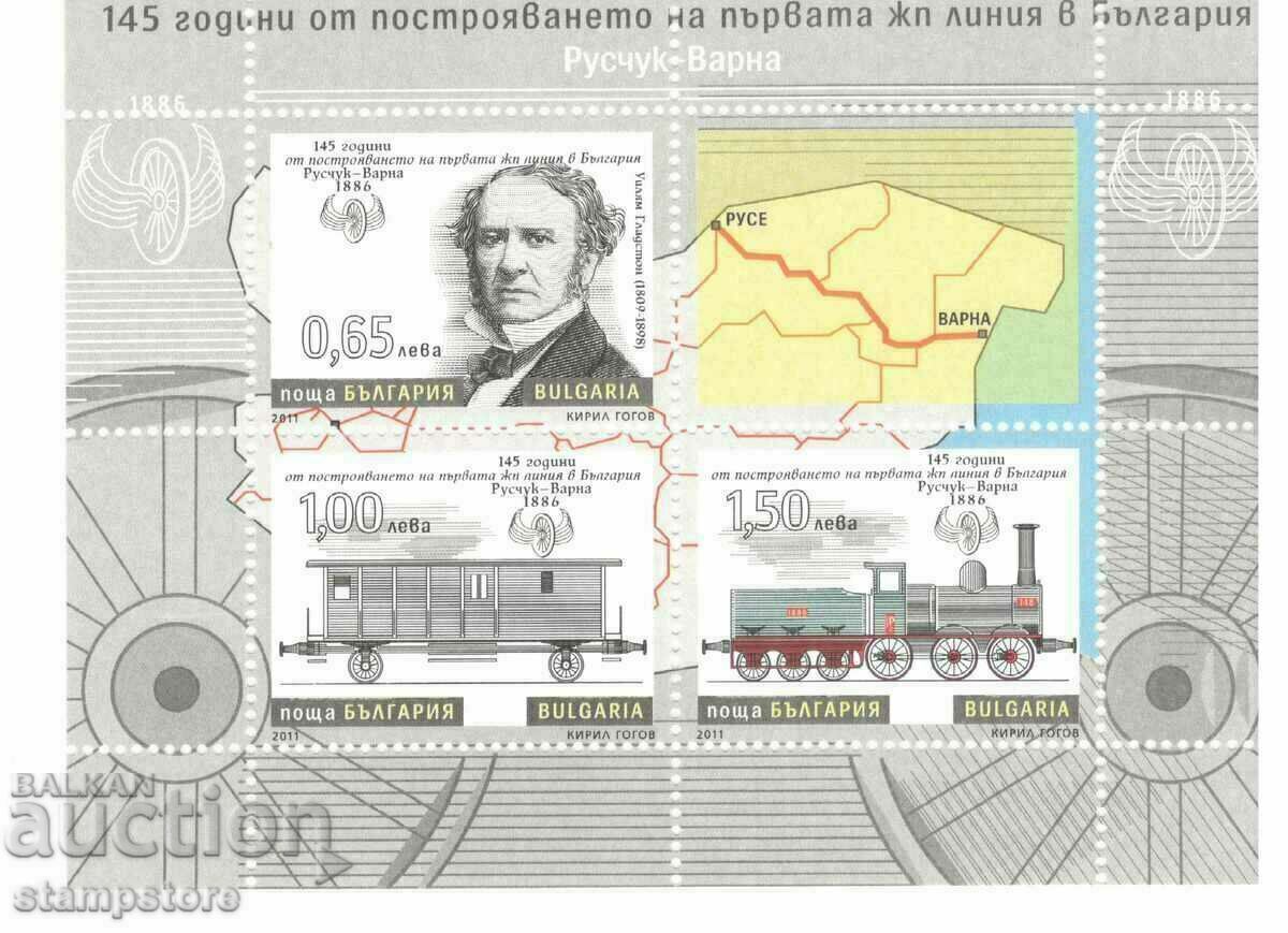 Bulgaria Block 145 g from the first railway line