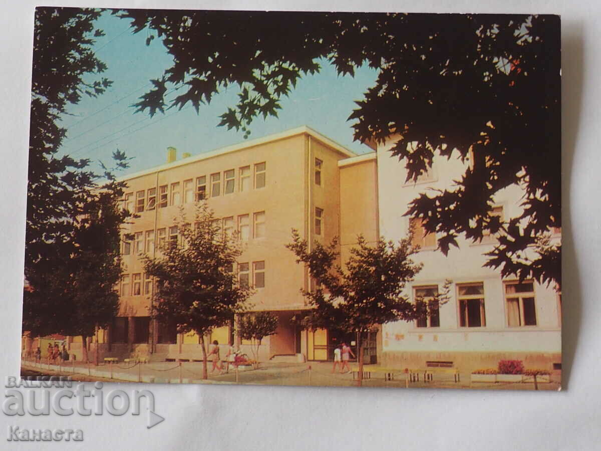 Сандански пощата 1974     К 376