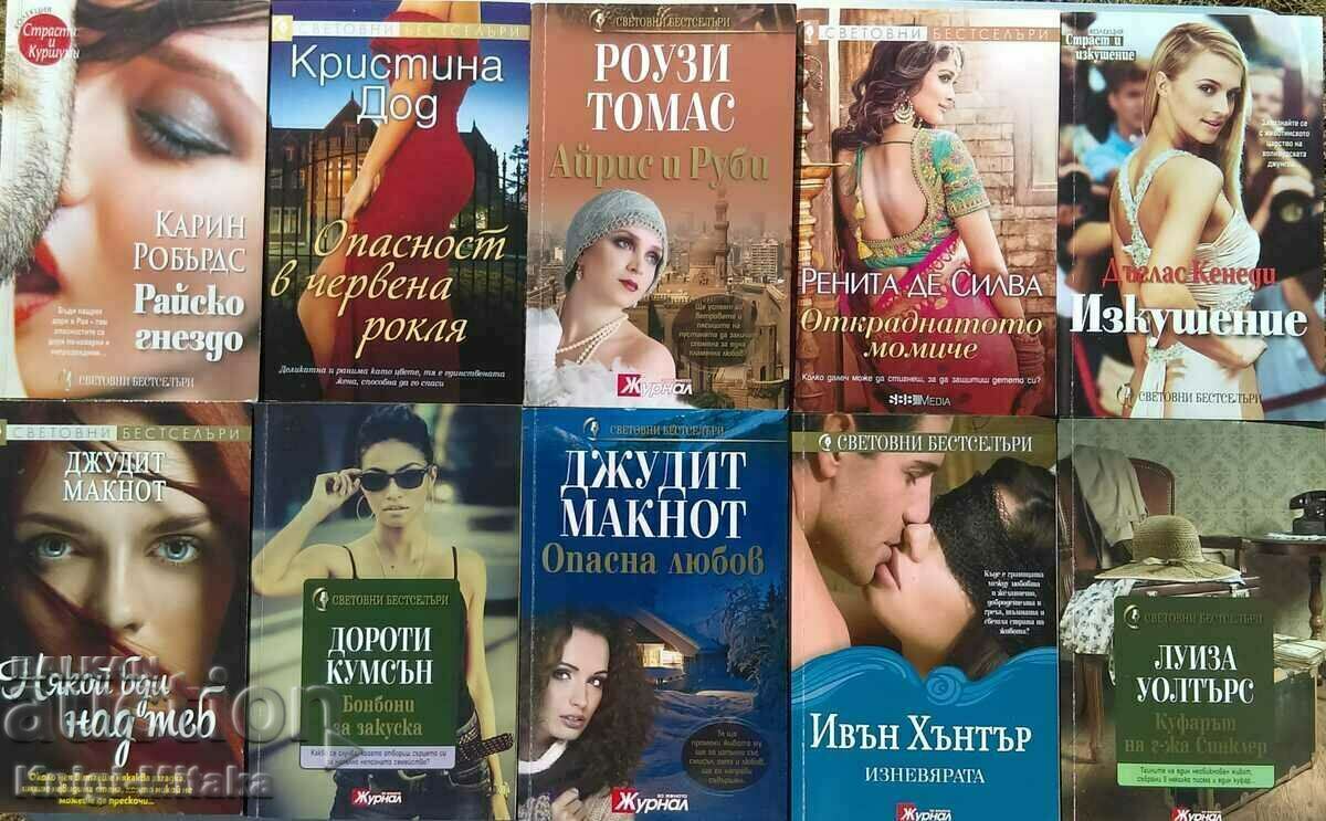 A series of romance novels. Set of 10 books - 1