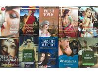 A series of romance novels. Set of 10 books - 1