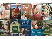 A series of romance novels. Set of 10 books - 1