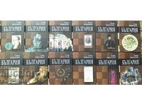 Marea enciclopedie „Bulgaria”. Volumul 1-12