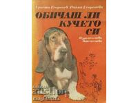 Îți iubești câinele - Hristo Gheorghiev, Raina Georgieva