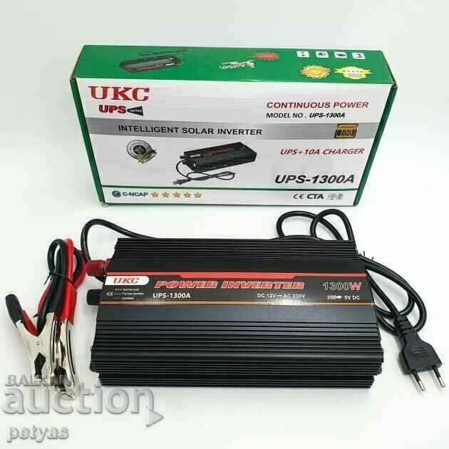 UPS UKC -1300A