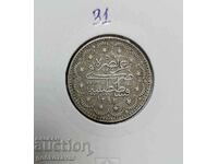 Ottoman Empire 5 Kurusha 1293-1876 Silver figure 33 RARE