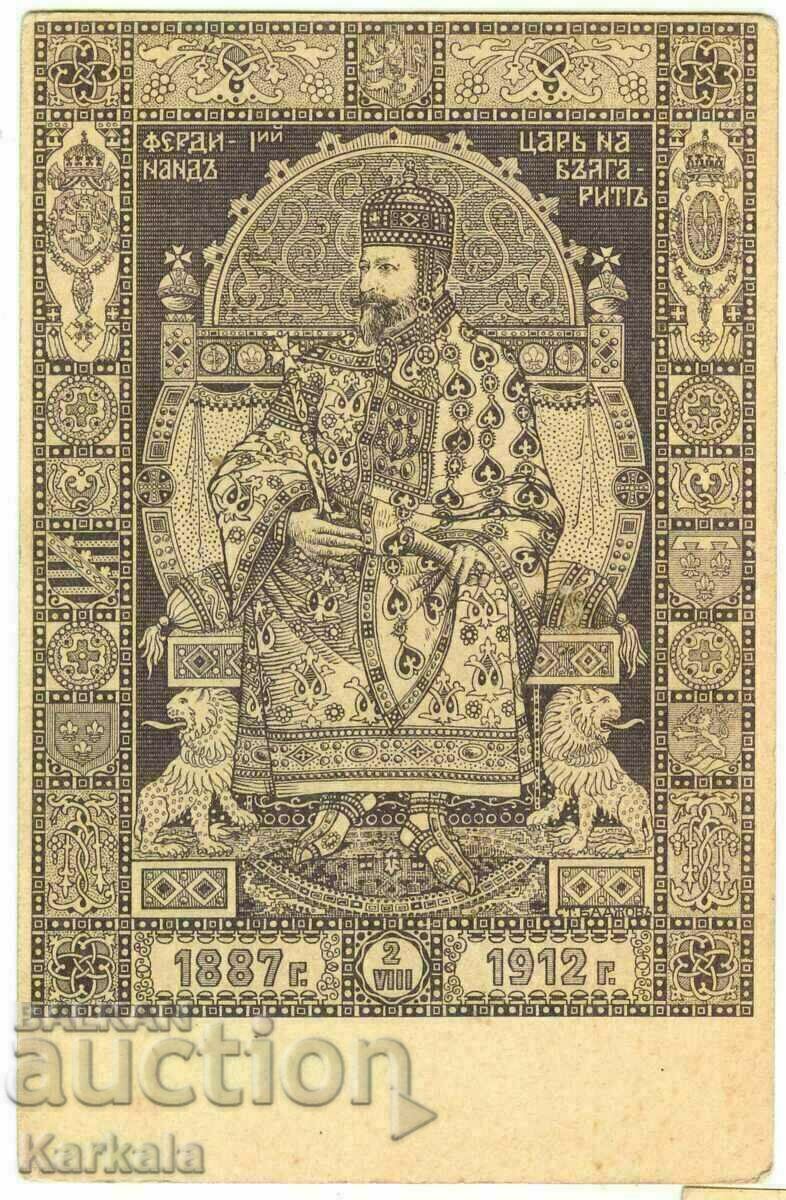 King Ferdinand 25 years on the throne 1887-1912