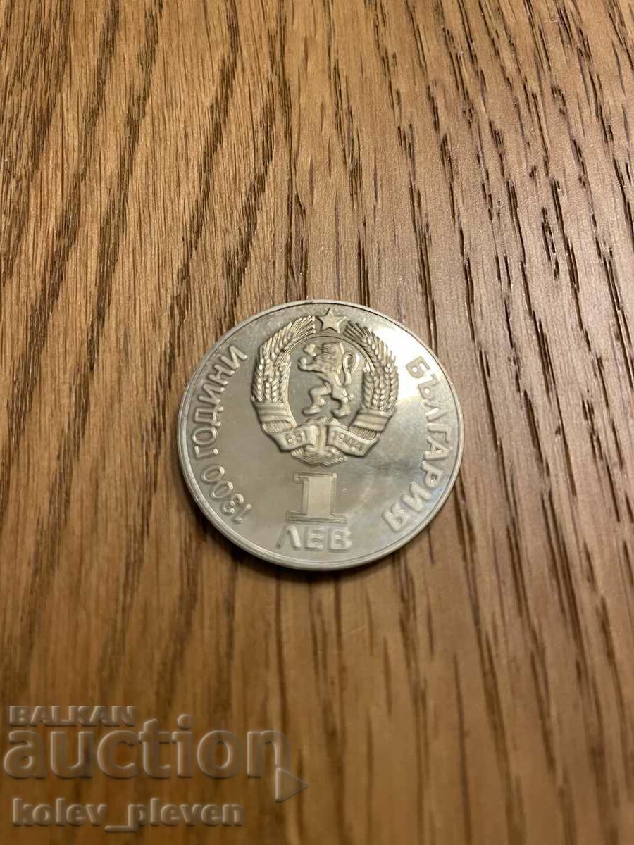 1lv 1981 druzhba naveki cu preț € 28.00 | 54.76 BGN 1lv 1981 druzhba naveki cu preț € 28.00 | 54.76 BGN