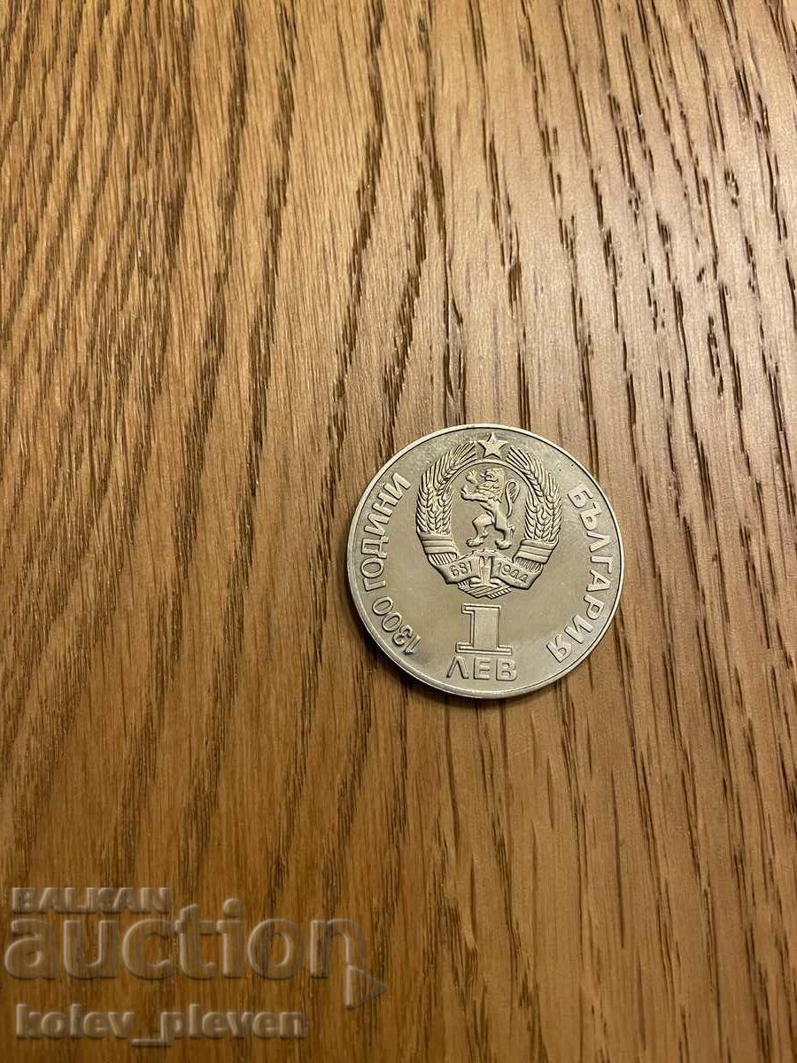 1lv 1981 druzhba naveki 1lv 1981 druzhba naveki