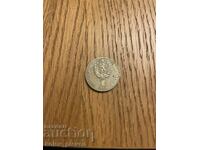 1лв 1981 Дружба навеки