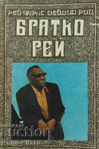 Brother Ray - Ray Charles, David Ritz Brother Ray - Ray Charles, David Ritz