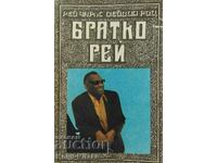 Brother Ray - Ray Charles, David Ritz