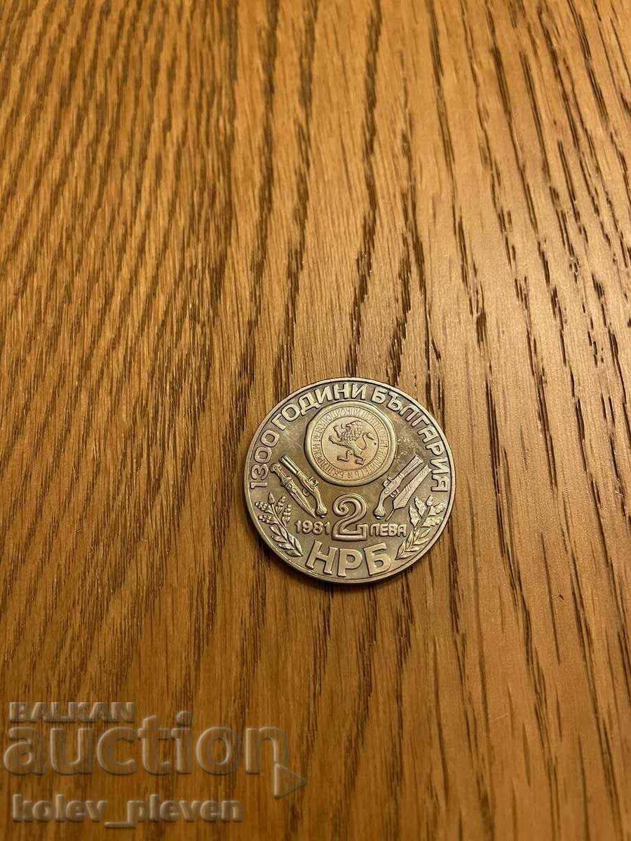 2 lev 1981 Oborishte 2 lev 1981 Oborishte